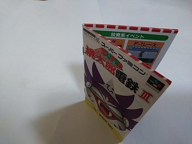 SFC/y180~!!zYdS4{ZbgᓽzySĐt!!zdrOK!!/eς݁Di