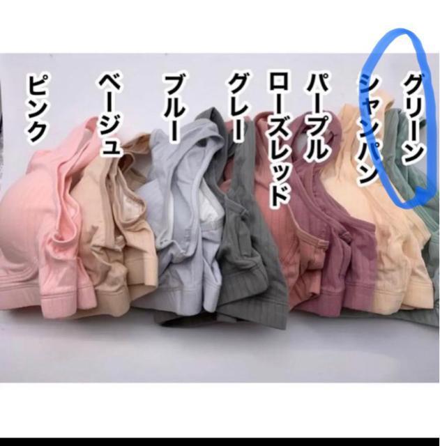 授乳ブラ ナイトブラ 前開き M〜XXLサイズ 8色 1枚 < 女性ファッション  授乳ブラ ナイトブラ 前開き M〜XXLサイズ 8色 1枚 < 女性ファッションの