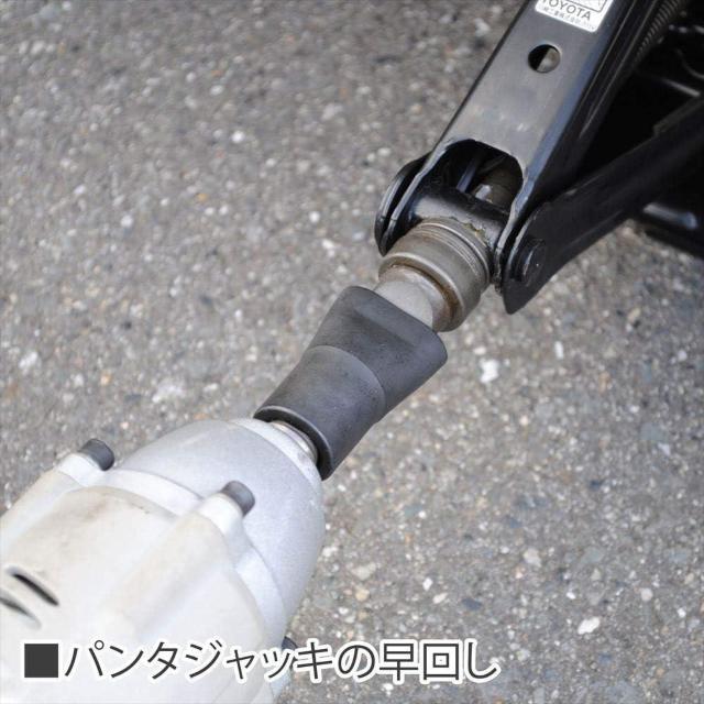 アストロプロダクツ パンタジャッキ用 早回しソケット  < ペット/手芸/園芸  アストロプロダクツ パンタジャッキ用 早回しソケット  < ペット/手芸/園芸の