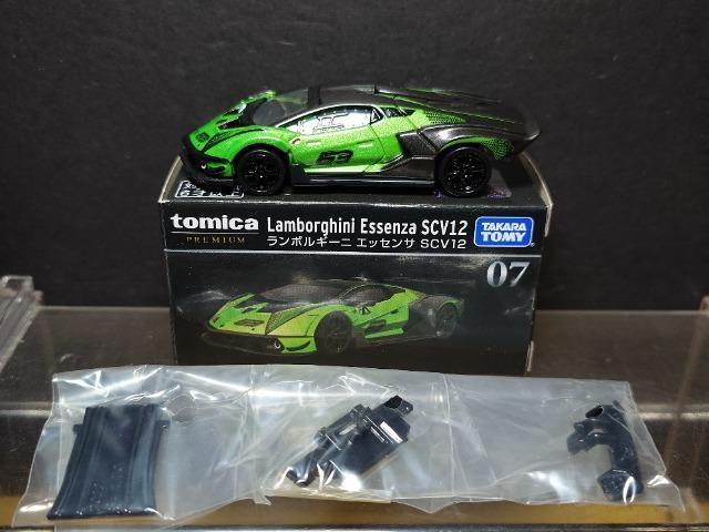 ���g�~�J�v���~�A���O�V�������{���M�[�j �G�b�Z���T�r�b�u�P�Q�� 