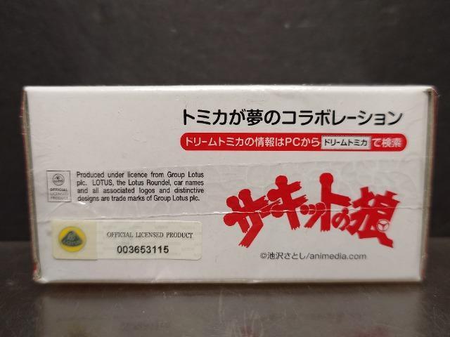 h[g~JPSWT[Lbg̘T[^X[bpXyVJi