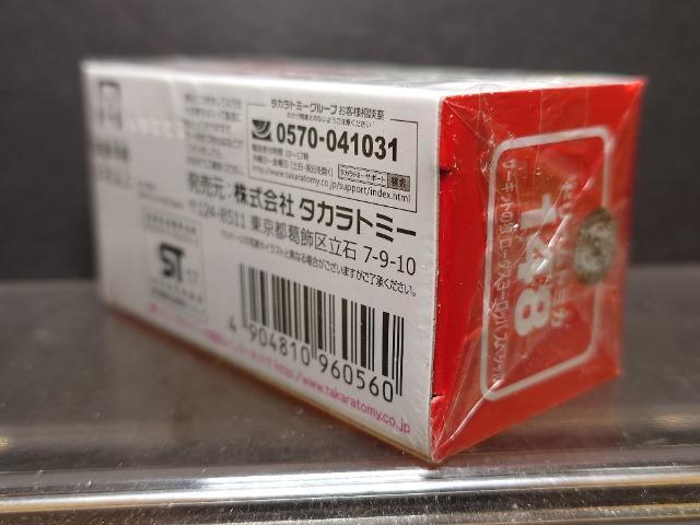 h[g~JPSWT[Lbg̘T[^X[bpXyVJi