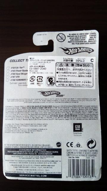 [WNEzbgEB[]Rxbg C6  zr[ 