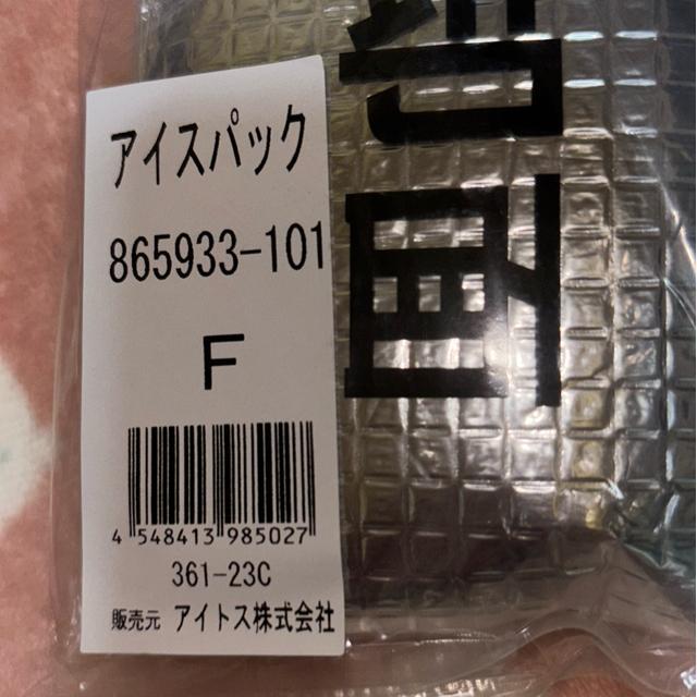 ACgX ACXxXgp ACXpbN3Zbg 865933-101 F ViEgp   jt@bV 