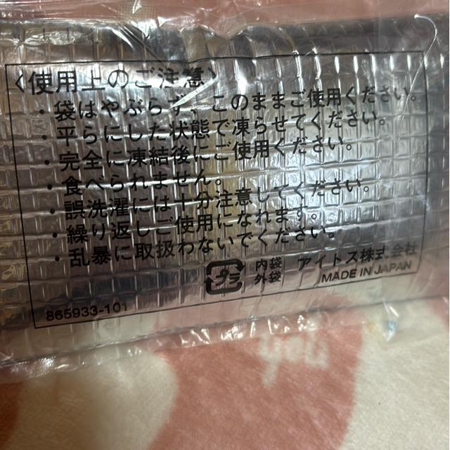 ACgX ACXxXgp ACXpbN3Zbg 865933-101 F ViEgp   jt@bV 