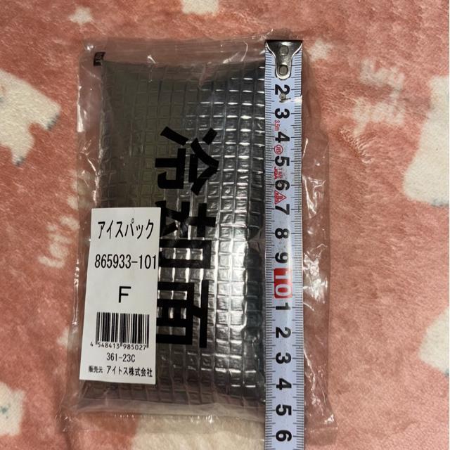 ACgX ACXxXgp ACXpbN3Zbg 865933-101 F ViEgp   jt@bV 