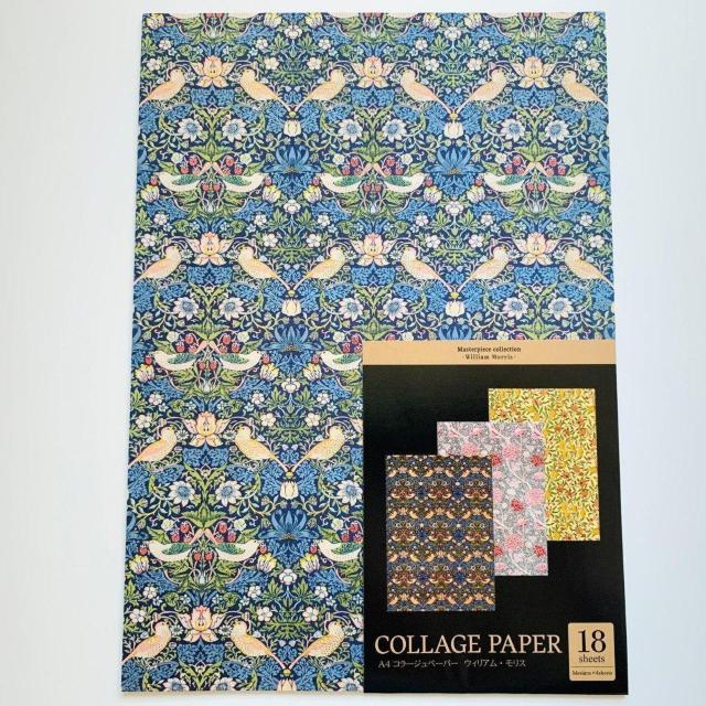 新品未開封 ウィリアムモリス A4コラージュペーパー 18シート 送料無料 < インテリア/ライフ  新品未開封 ウィリアムモリス A4コラージュペーパー 18シート 送料無料 < インテリア/ライフの