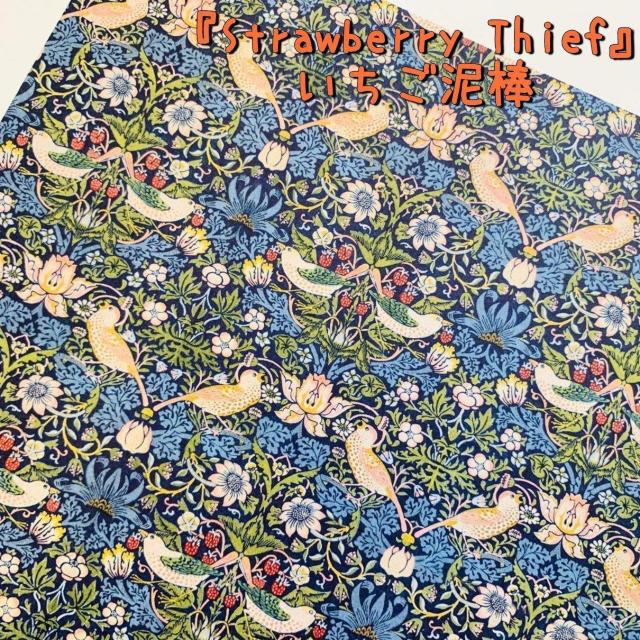 新品未開封 ウィリアムモリス A4コラージュペーパー 18シート 送料無料 < インテリア/ライフ  新品未開封 ウィリアムモリス A4コラージュペーパー 18シート 送料無料 < インテリア/ライフの