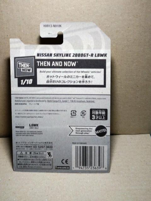 �yHW�x�[�V�b�N�z�j�b�T�� �X�J�C���C�� 2000GT-R LBWK