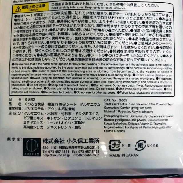 ���났�����@���t�͉����V�[�g�@�Q���}�j�E���@2������5�Z�b�g�@�v10���@�����A�ӂ���͂��A�G�A�Ђ��A���A���p �� �w���X/�r���[�e�B�[�� 