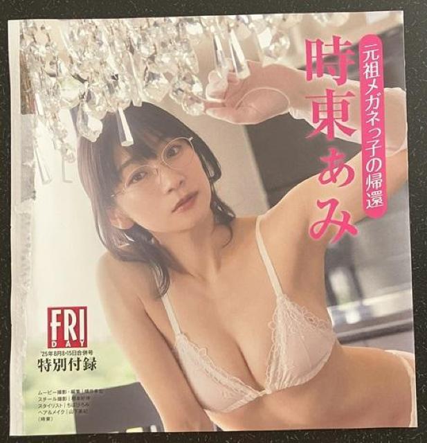 「時東ぁみ」と「永尾まりあ」の未開封DVD < タレントグッズ  「時東ぁみ」と「永尾まりあ」の未開封DVD < タレントグッズの