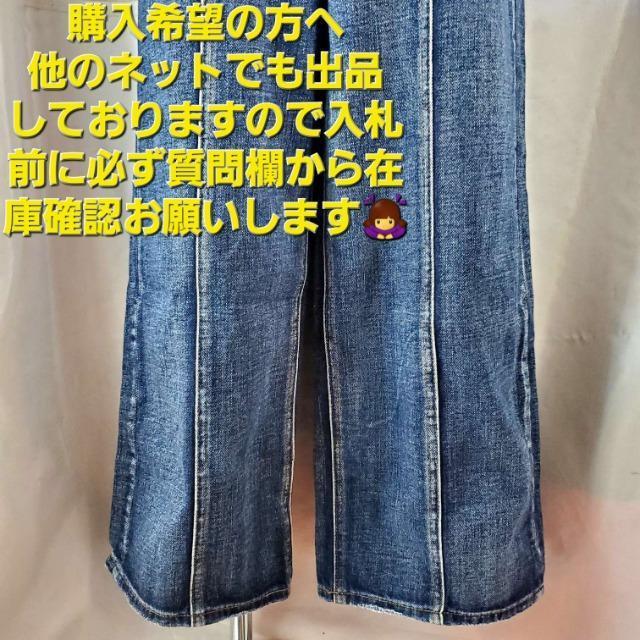 込み★one way★おしゃれ!!ダメージデニムワイドパンツ★M★ < 女性ファッション 込み★one way★おしゃれ!!ダメージデニムワイドパンツ★M★ < 女性ファッションの