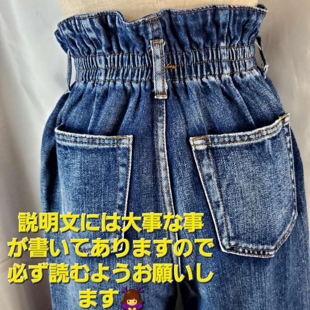 込み★one way★おしゃれ!!ダメージデニムワイドパンツ★M★ < 女性ファッション 込み★one way★おしゃれ!!ダメージデニムワイドパンツ★M★ < 女性ファッションの