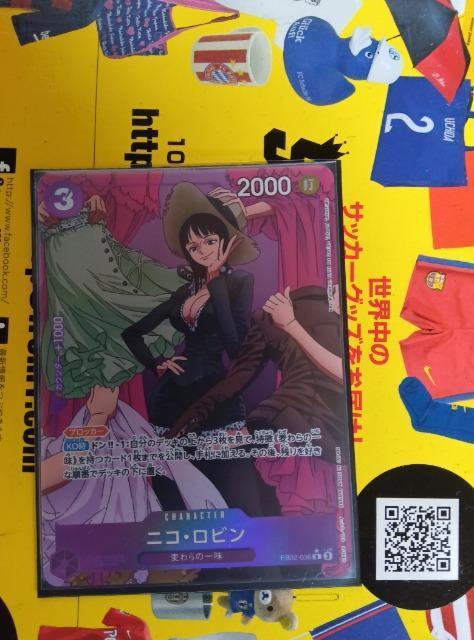 ワンピースカード < トレーディングカード  ワンピースカード  < トレーディングカードの