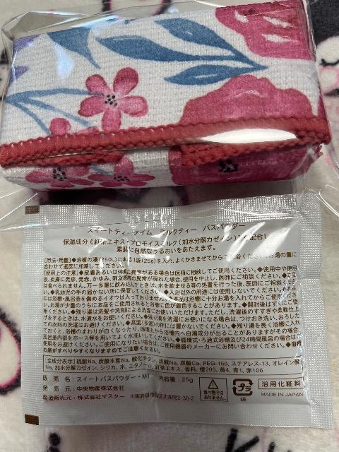 �f�B�Y�j�[�~�b�L�[���~���N�e�B�[�����܁��}�C�N���t�@�C�o�[�~�j�^�I����