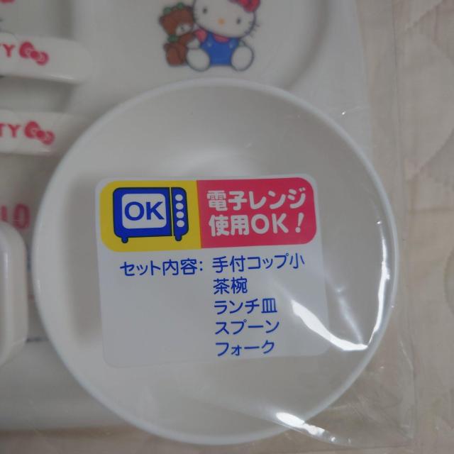新品未使用 HELLO KITTY ベビー用食器セット 出産祝いなどに < キッズ/ベビー  新品未使用 HELLO KITTY ベビー用食器セット 出産祝いなどに < キッズ/ベビーの
