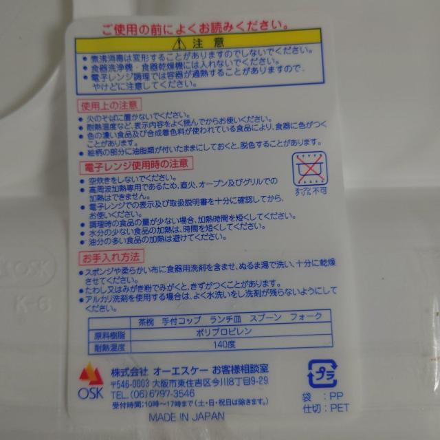新品未使用 HELLO KITTY ベビー用食器セット 出産祝いなどに < キッズ/ベビー  新品未使用 HELLO KITTY ベビー用食器セット 出産祝いなどに < キッズ/ベビーの