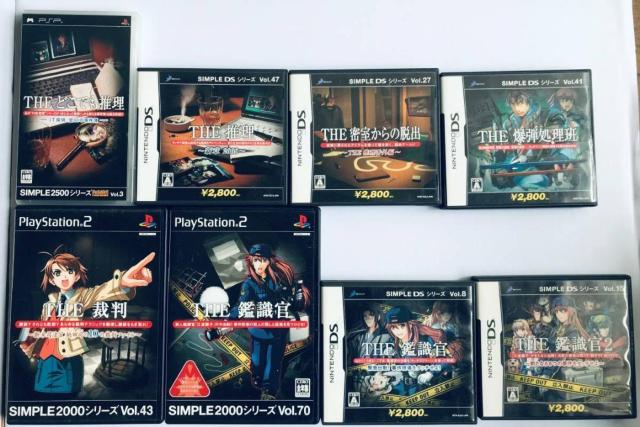 THE どこでも推理 IT探偵 全68の事件簿 推理 新章2009 密室からの脱出 推理番外編 裁判 鑑識官 班 < ゲーム本体/ソフト THE どこでも推理 IT探偵 全68の事件簿 推理 新章2009 密室からの脱出 推理番外編 裁判 鑑識官 班 < ゲーム本体/ソフトの