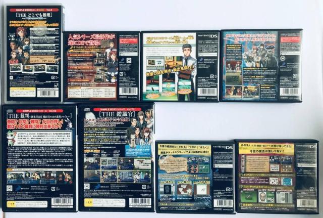 THE どこでも推理 IT探偵 全68の事件簿 推理 新章2009 密室からの脱出 推理番外編 裁判 鑑識官 班 < ゲーム本体/ソフト THE どこでも推理 IT探偵 全68の事件簿 推理 新章2009 密室からの脱出 推理番外編 裁判 鑑識官 班 < ゲーム本体/ソフトの