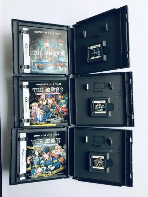 THE どこでも推理 IT探偵 全68の事件簿 推理 新章2009 密室からの脱出 推理番外編 裁判 鑑識官 班 < ゲーム本体/ソフト THE どこでも推理 IT探偵 全68の事件簿 推理 新章2009 密室からの脱出 推理番外編 裁判 鑑識官 班 < ゲーム本体/ソフトの