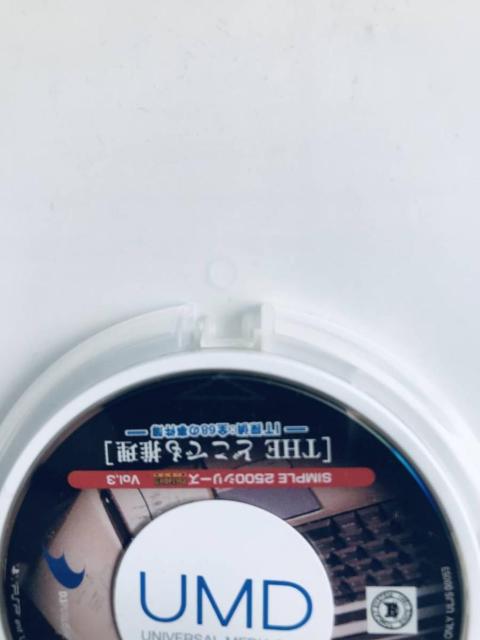THE どこでも推理 IT探偵 全68の事件簿 推理 新章2009 密室からの脱出 推理番外編 裁判 鑑識官 班 < ゲーム本体/ソフト THE どこでも推理 IT探偵 全68の事件簿 推理 新章2009 密室からの脱出 推理番外編 裁判 鑑識官 班 < ゲーム本体/ソフトの