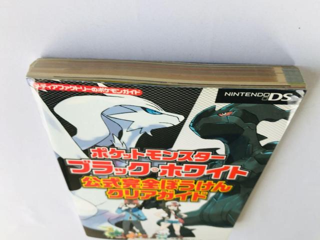 ポケットモンスター ブラック ホワイト 公式完全ぼうけんクリアガイド 攻略本 初版 ハガキ Pokemon Black White < ゲーム本体/ソフト ポケットモンスター ブラック ホワイト 公式完全ぼうけんクリアガイド 攻略本 初版 ハガキ Pokemon Black White < ゲーム本体/ソフトの