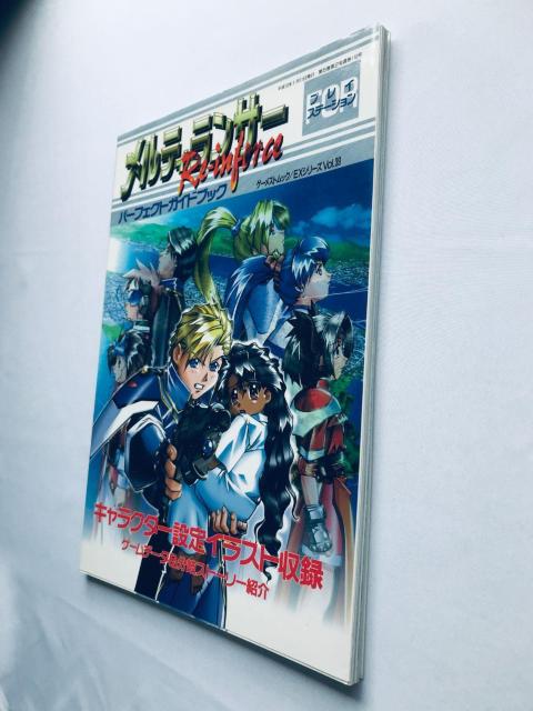 eBT[ Re-inforce p[tFNgKChubN Q[XgbN EX Vol. 39 Melty Lancer  Q[{/\tg 