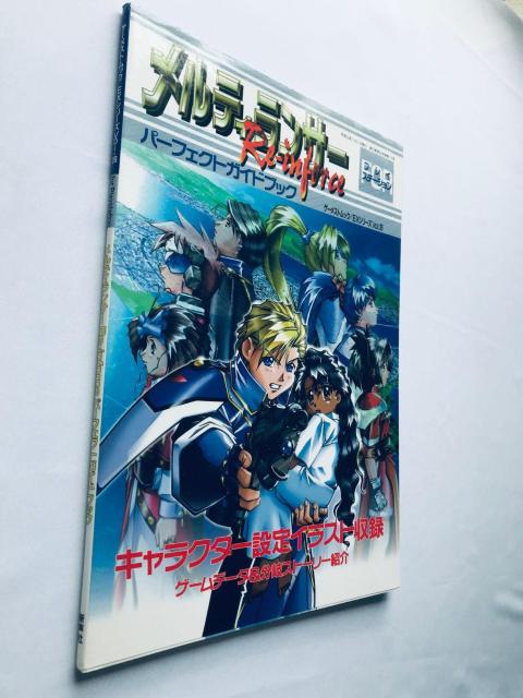 eBT[ Re-inforce p[tFNgKChubN Q[XgbN EX Vol. 39 Melty Lancer  Q[{/\tg 