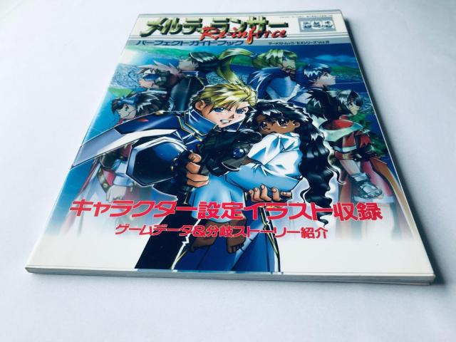 eBT[ Re-inforce p[tFNgKChubN Q[XgbN EX Vol. 39 Melty Lancer  Q[{/\tg 