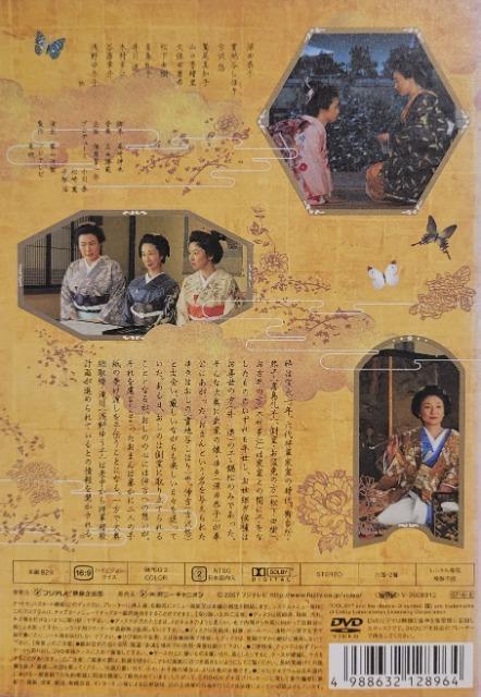 DVD@剜 XyV@ `ЂƂ̕`  CD/DVD/rfI 