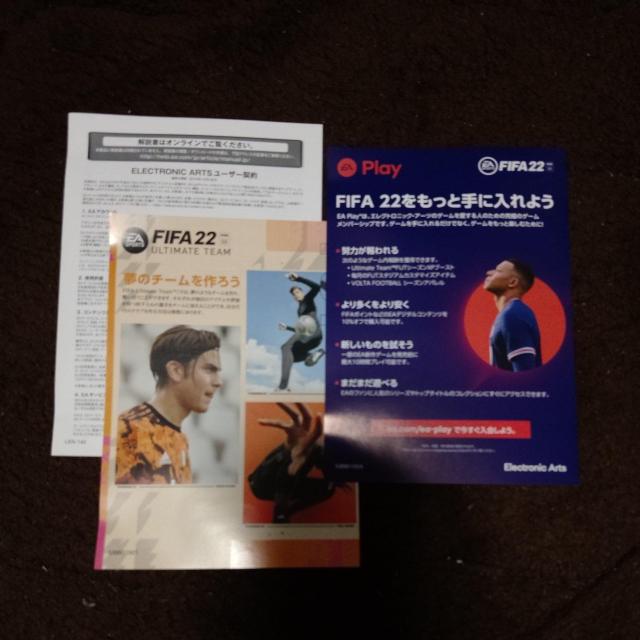 PS4ソフト。FIFA22です。 < ゲーム本体/ソフト  PS4ソフト。FIFA22です。 < ゲーム本体/ソフトの