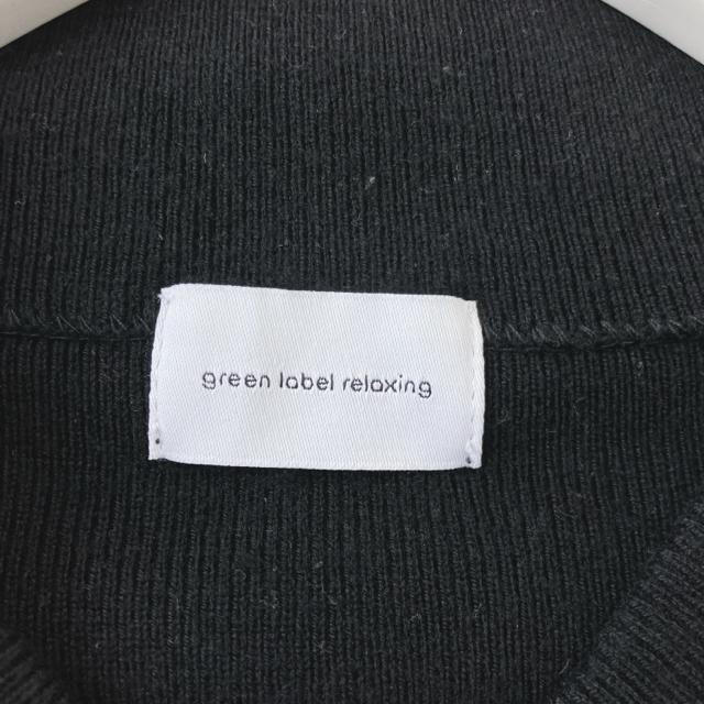 green label relaxing VcRr C[hCN jbg  t@bV 