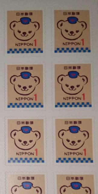 ☆ぽすくま☆グリーティングシンプル1円切手×7枚☆ < ホビー  ☆ぽすくま☆グリーティングシンプル1円切手×7枚☆  < ホビーの