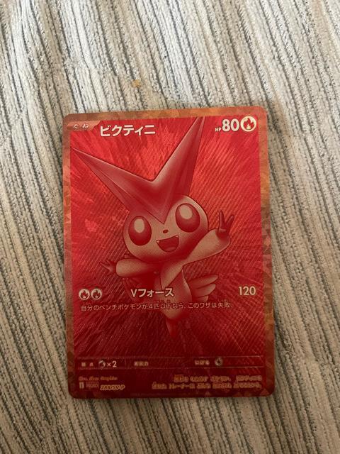 |PJ[h@rNeBj@PROMO   g[fBOJ[h 