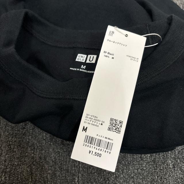  Vi ^Ot UNIQLO jN N[lbNTVc  uh 