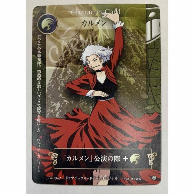 yzTNh}`bNJ[hQ[ ꖋ J No.031-3   g[fBOJ[h 