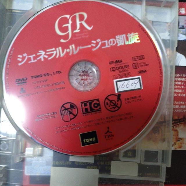 中古DVD ジェネラル・ルージュの凱旋 < CD/DVD/ビデオ 中古DVD ジェネラル・ルージュの凱旋 < CD/DVD/ビデオの