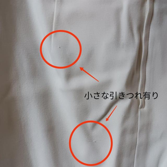 SUGARLESS GAL★USED★ピーチ起毛スリット入ミニスカート/W67 < 女性ファッション SUGARLESS GAL★USED★ピーチ起毛スリット入ミニスカート/W67 < 女性ファッションの