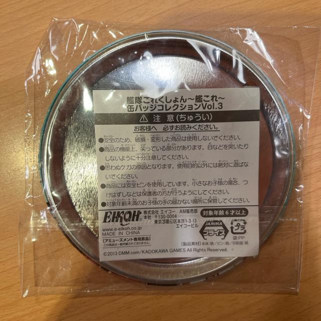 �͑����ꂭ����� �͂��� �y�� �߉� �傫�ߊʃo�b�W �� �A�j��/�R�~�b�N/�L�����N�^�[�� 