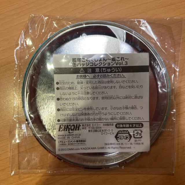 �͑����ꂭ����� �͂��� �y�� �߉� �傫�ߊʃo�b�W �� �A�j��/�R�~�b�N/�L�����N�^�[�� 