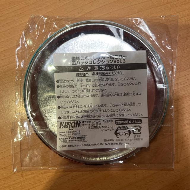 �͑����ꂭ����� �͂��� �y�� �߉� �傫�ߊʃo�b�W �� �A�j��/�R�~�b�N/�L�����N�^�[�� 