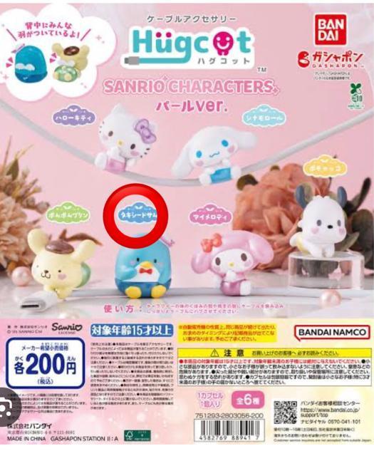 �P�[�u���A�N�Z�T���[���^�L�V�[�h�T��  �� �z�r�[�� 