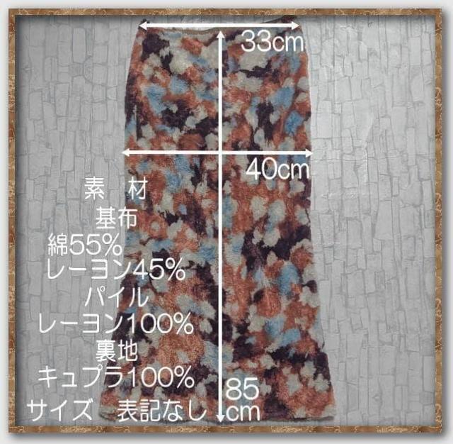 �v���C�h�@�p�C�������O�X�J�[�g �� �����t�@�b�V������ 