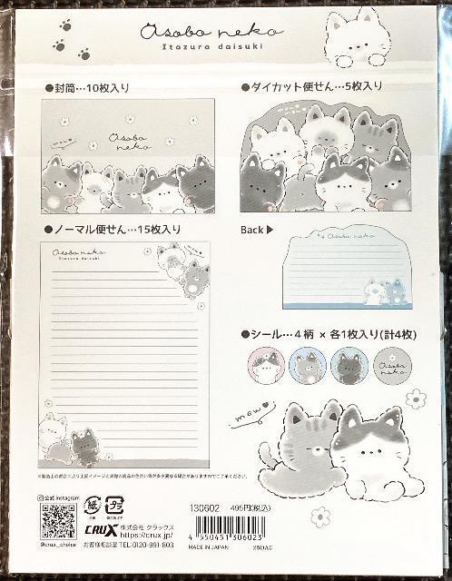 �V�i ���^�[�Z�b�g 10 �� �C���e���A/���C�t�� 