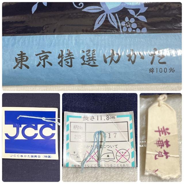 未使用 本染 浴衣 反物 濃紺 ゆかた 一反 花柄 東京特選ゆかた 羊華苑 JCCゆかた振興会 特選 タグあり < 女性ファッション 未使用 本染 浴衣 反物 濃紺 ゆかた 一反 花柄 東京特選ゆかた 羊華苑 JCCゆかた振興会 特選 タグあり < 女性ファッションの