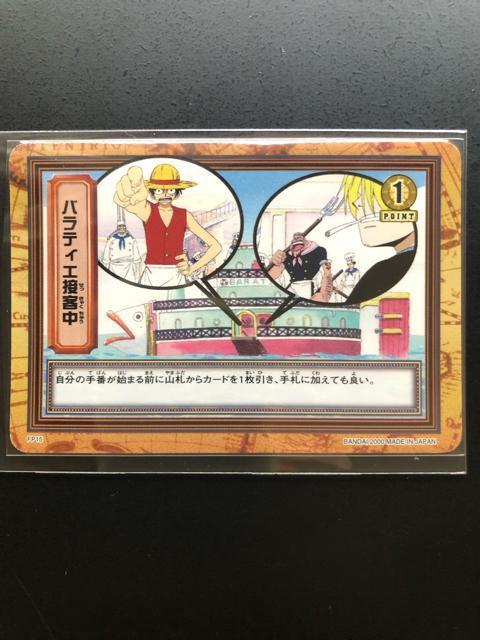 2000バンダイワンピースCARDDASS HYPER BATTLE GRANDBOX 2/FP-15・バラティエ接客中 < アニメ/コミック/キャラクター 2000バンダイワンピースCARDDASS HYPER BATTLE GRANDBOX 2/FP-15・バラティエ接客中 < アニメ/コミック/キャラクターの