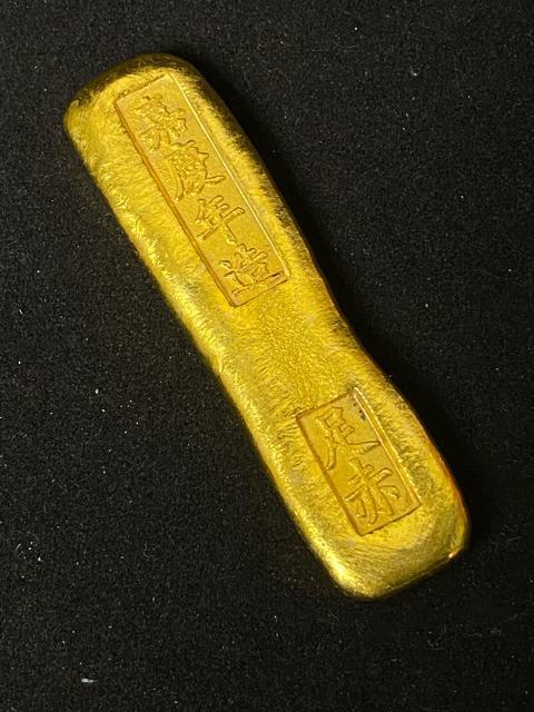 【嘉慶年造】金塊 足赤 刻印 延べ棒 アンティーク 120g 時代物 骨董 収集家放出品 古銭 金錠インゴット 文鎮 コレクション < ホビー 【嘉慶年造】金塊 足赤 刻印 延べ棒 アンティーク 120g 時代物 骨董 収集家放出品 古銭 金錠インゴット 文鎮 コレクション < ホビーの