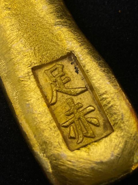 【嘉慶年造】金塊 足赤 刻印 延べ棒 アンティーク 120g 時代物 骨董 収集家放出品 古銭 金錠インゴット 文鎮 コレクション < ホビー 【嘉慶年造】金塊 足赤 刻印 延べ棒 アンティーク 120g 時代物 骨董 収集家放出品 古銭 金錠インゴット 文鎮 コレクション < ホビーの