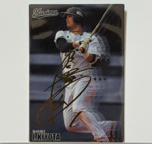 �y�����T�C���J�[�h�G�z ���c��G �v���싅�`�b�v�X 2016  �� �g���[�f�B���O�J�[�h�� 