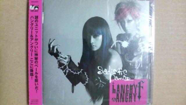 hANGRY&ANGRY SADISTIC DANCE 新品未開封 石川梨華 吉澤ひとみ < タレントグッズ  hANGRY&ANGRY SADISTIC DANCE 新品未開封 石川梨華 吉澤ひとみ  < タレントグッズの